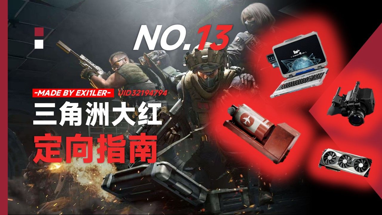 刀剑神域SAOVS【暗区突围免费科技苹果版】